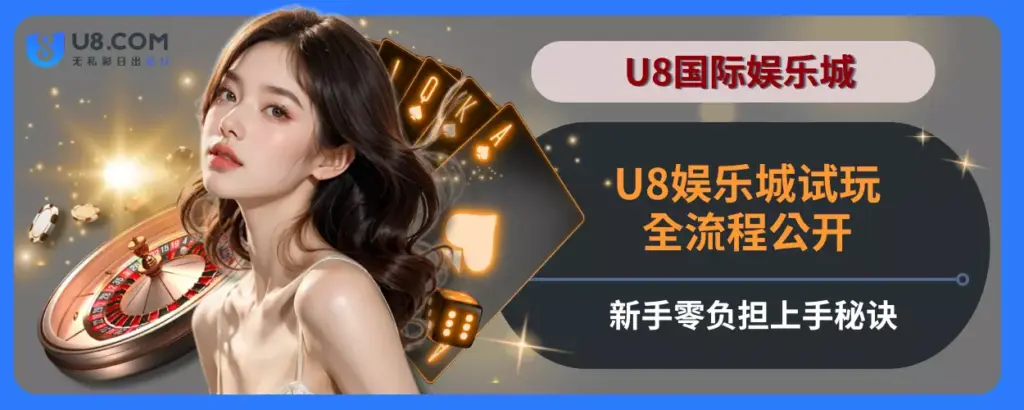 6g彩票官网试玩完整流程公开，新人零负担上手秘诀