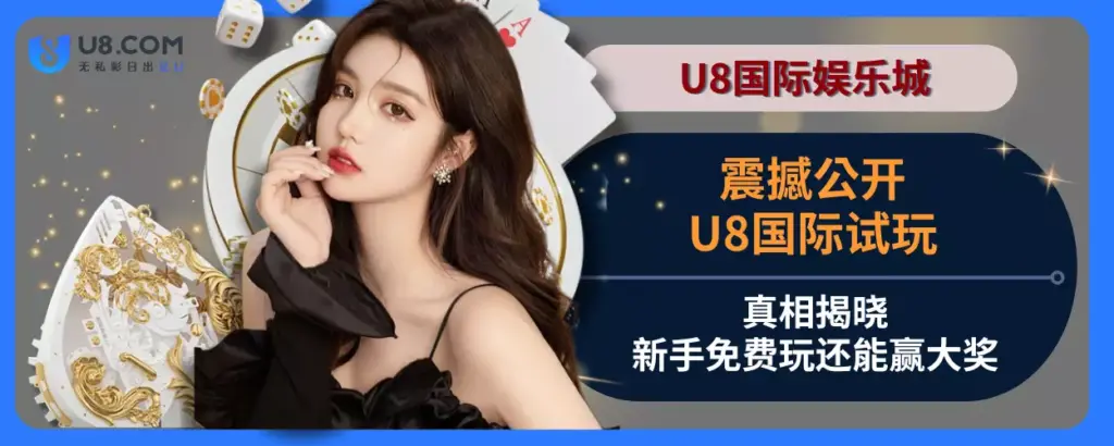 震撼公开！ 6g彩票官网试玩真相揭晓，新人免费玩还能赢大奖