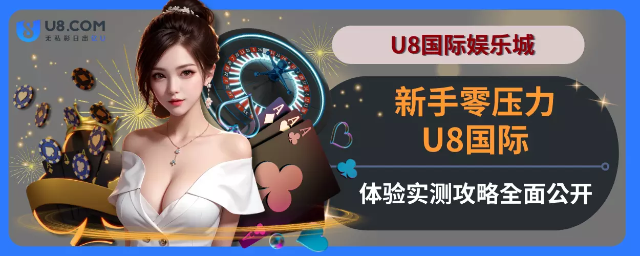新手零压力！ 6g彩票官网感受实测游玩指南全面面公开