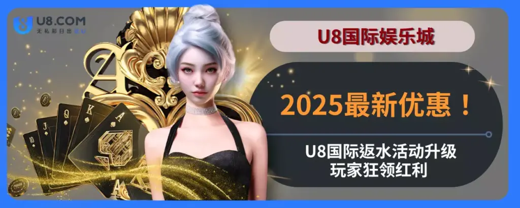 2025最新优惠！ 6g彩票官网返水活动升级，会员狂领红利